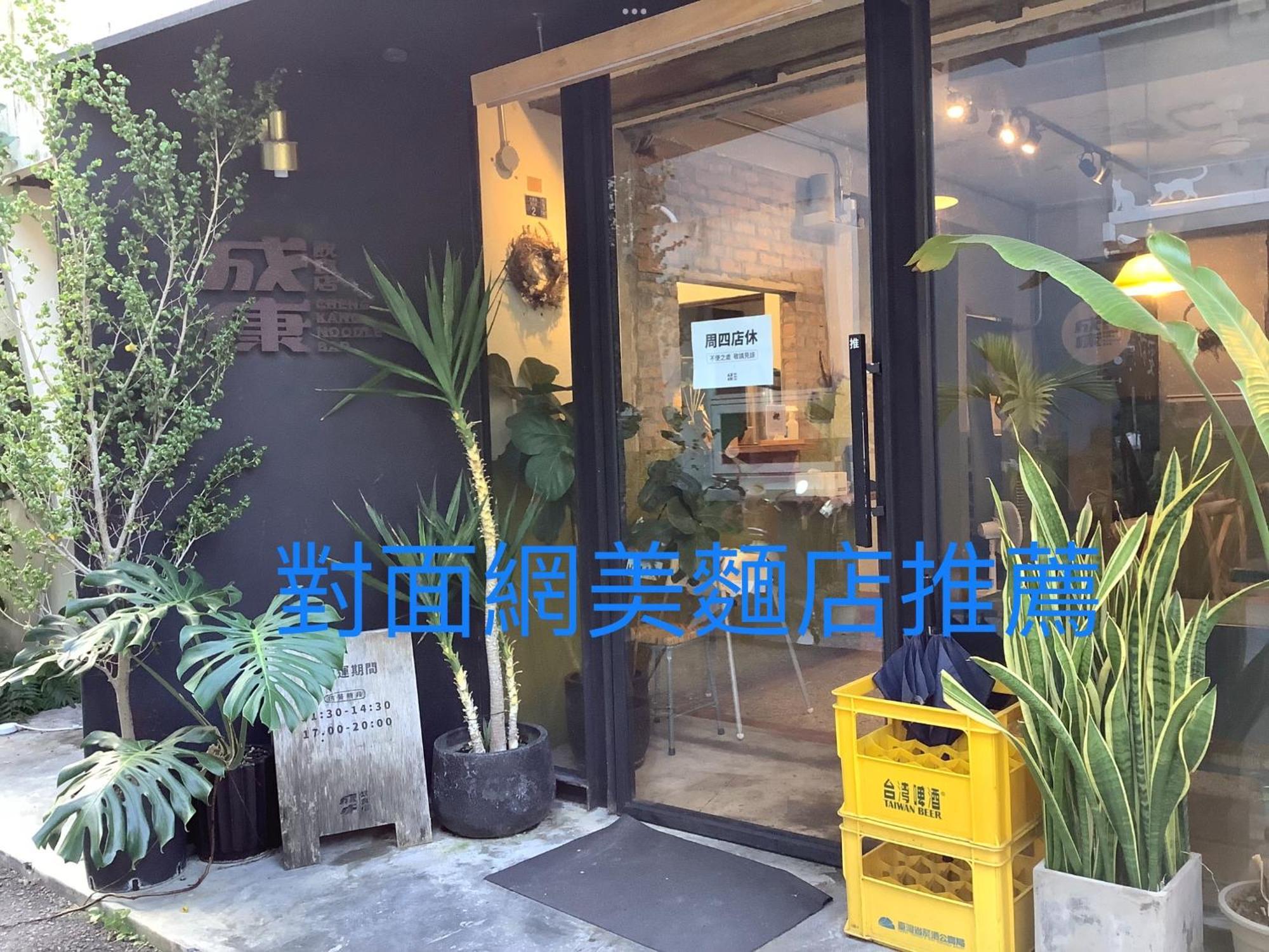 愛旅行民宿&近東大門夜市 花莲市 外观 照片