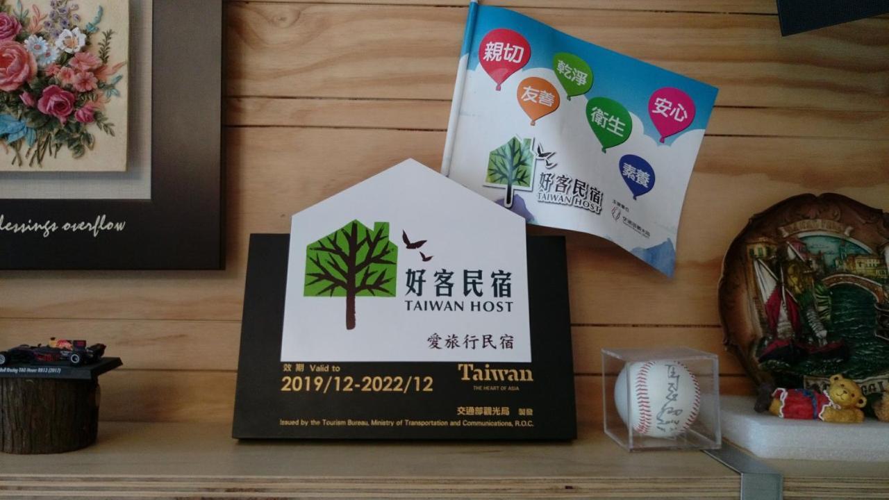 愛旅行民宿&近東大門夜市 花莲市 外观 照片